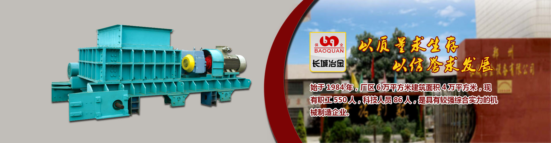 手机购彩-用户注册登录
